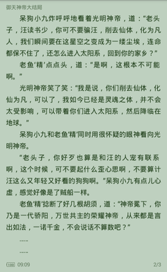 菲律宾人结婚后入籍中国需要办理什么，长期居住在中国可以吗？_菲律宾签证网